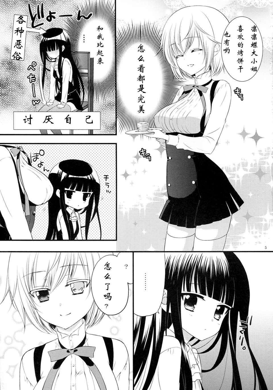 005