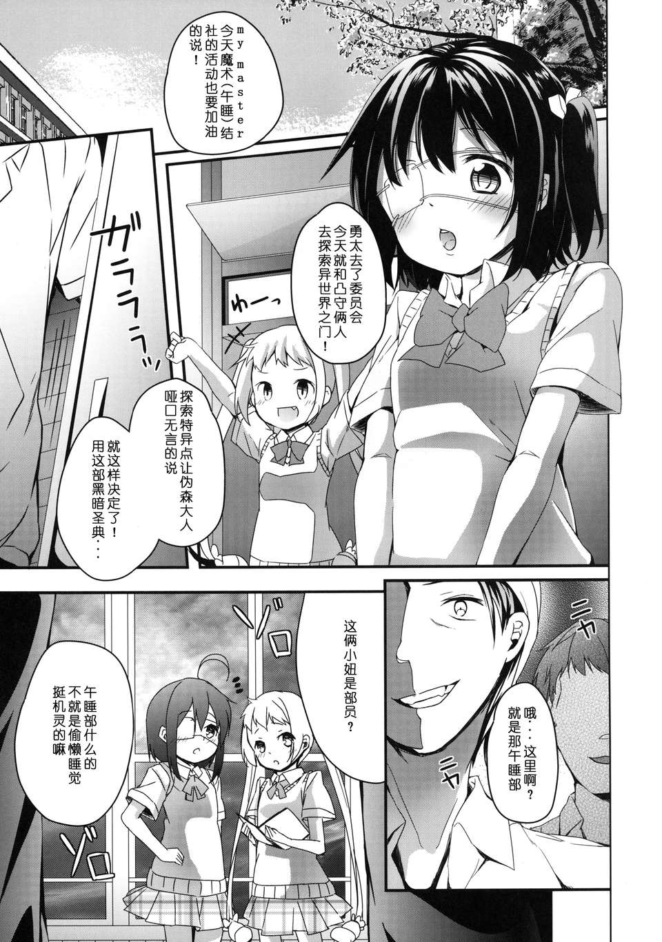 03