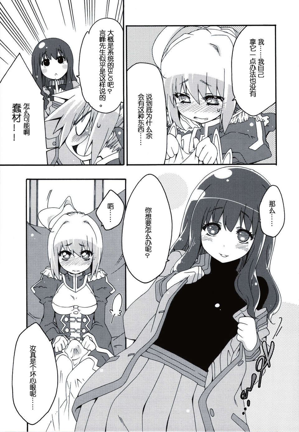 06