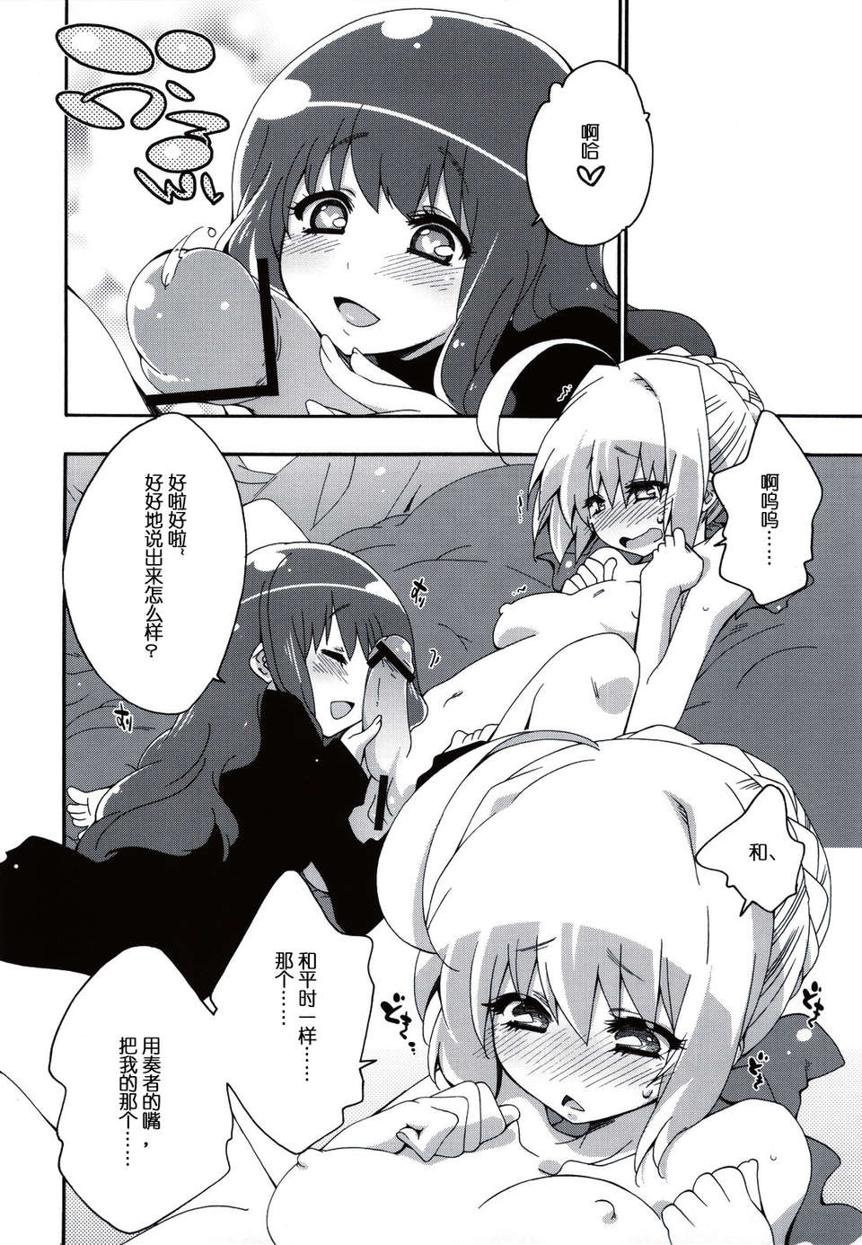 07