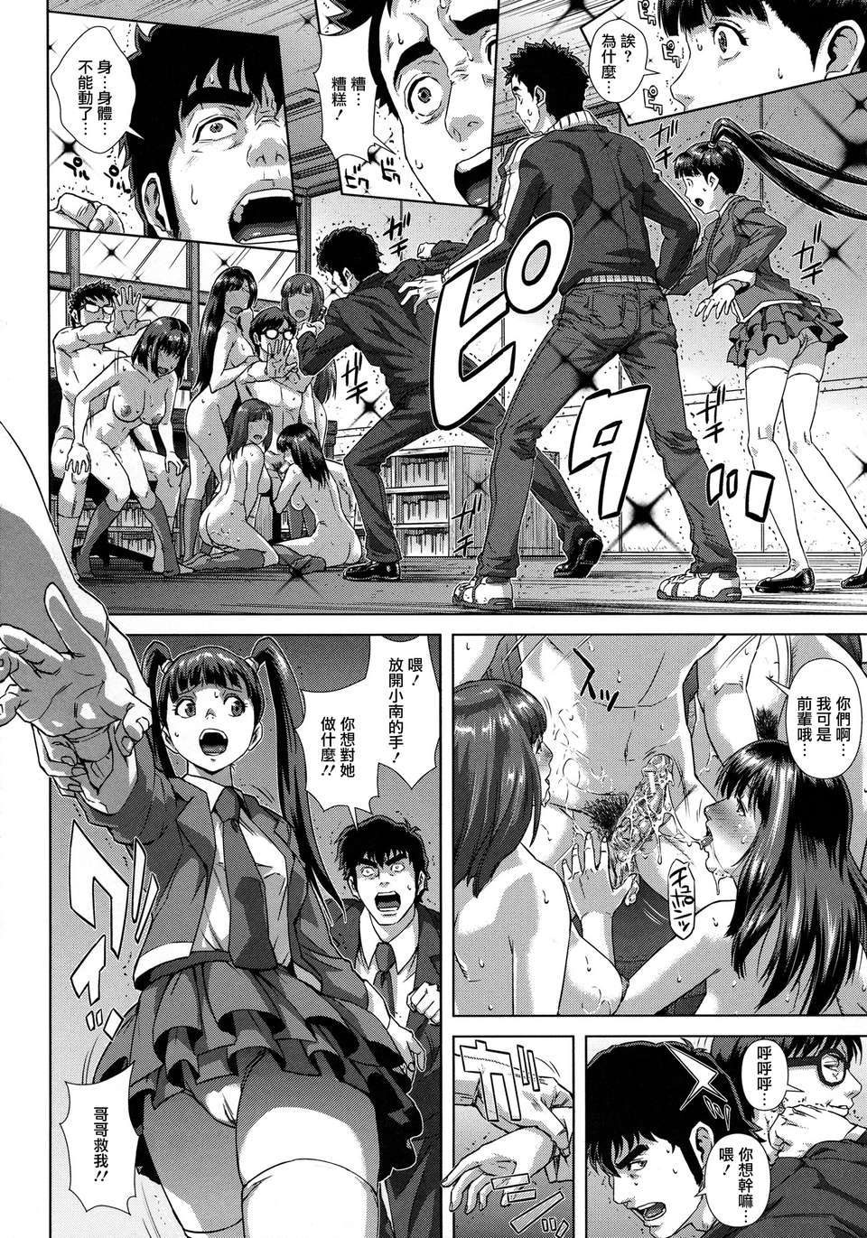 138