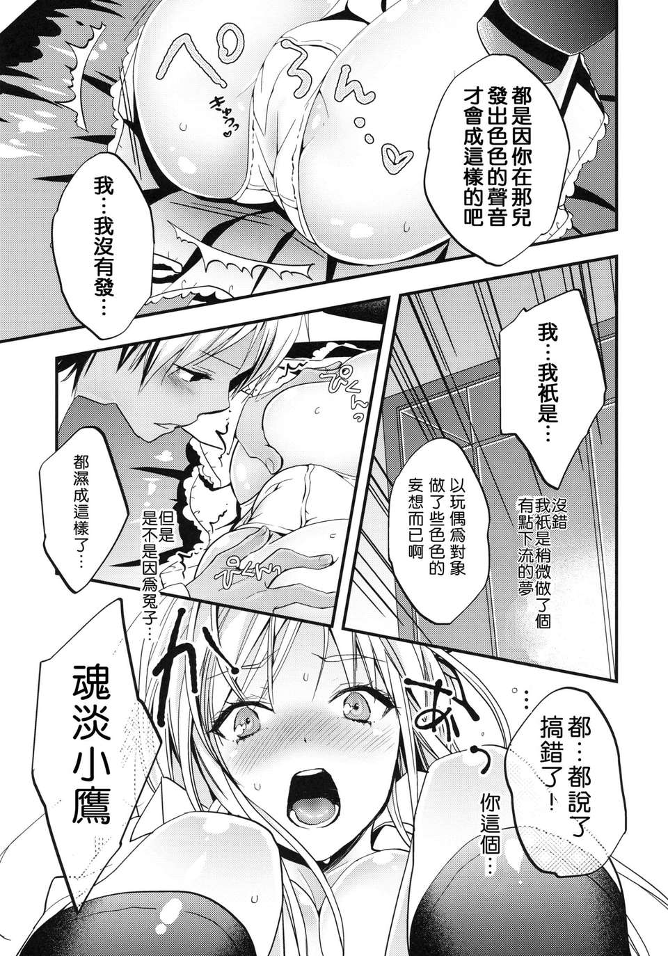 013