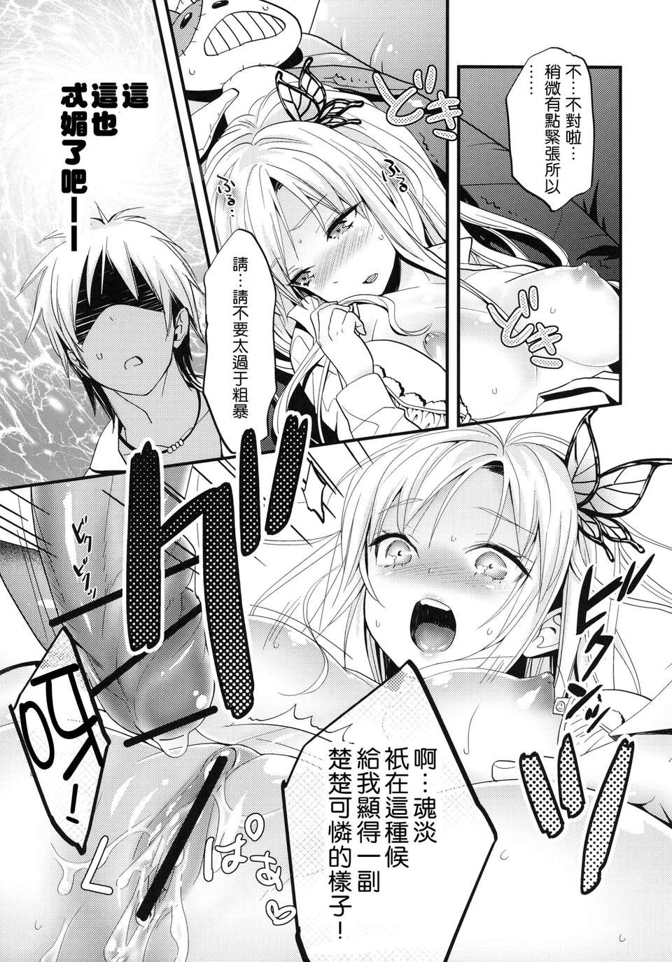 021