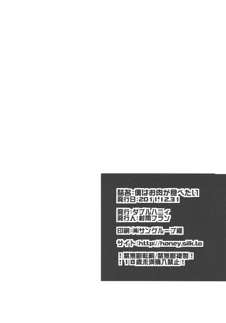 029