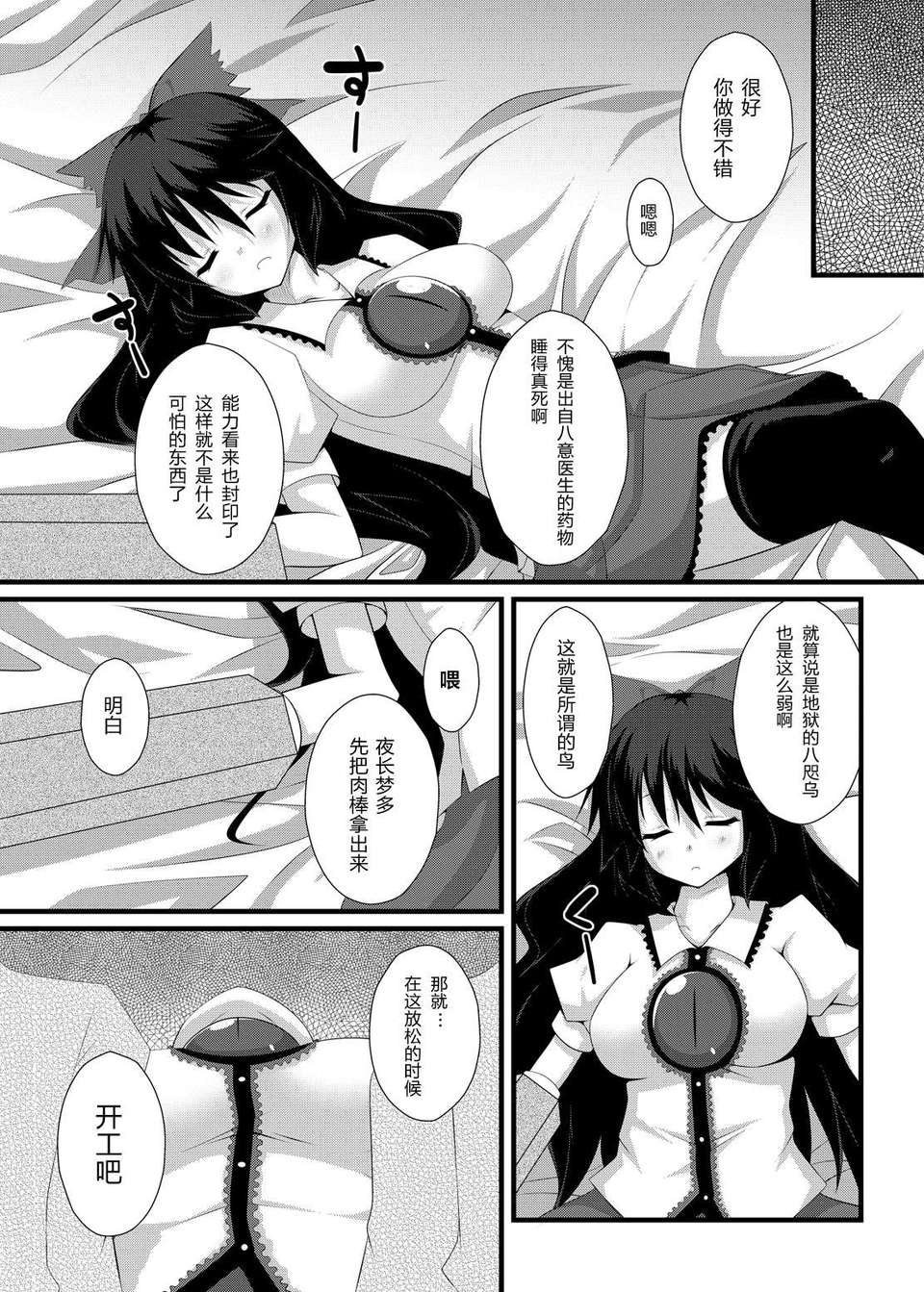 009
