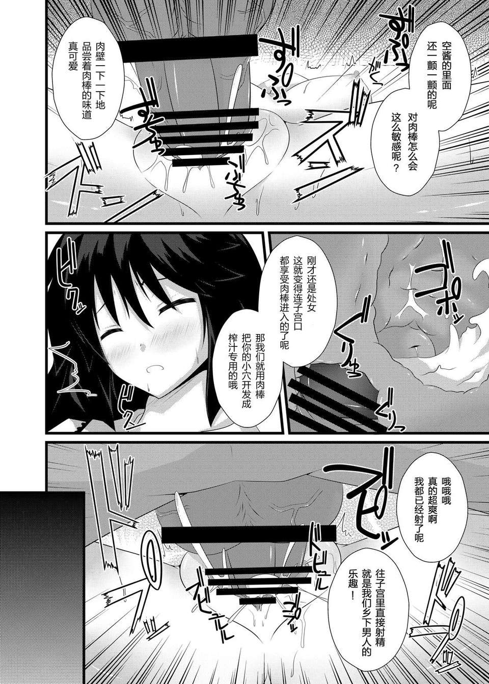 016