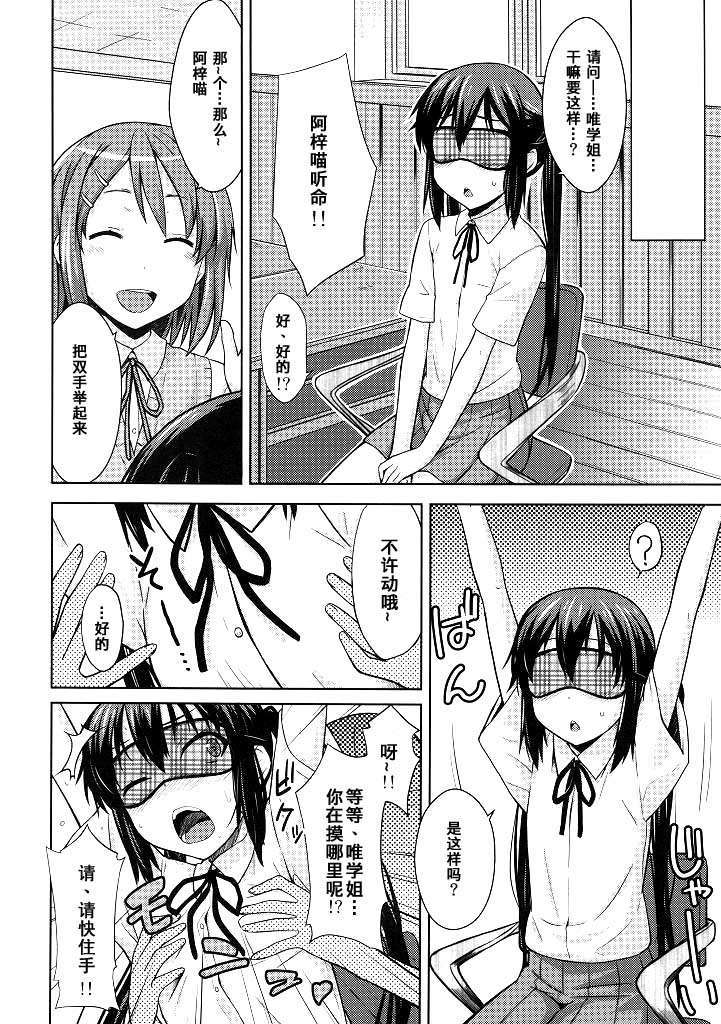 005