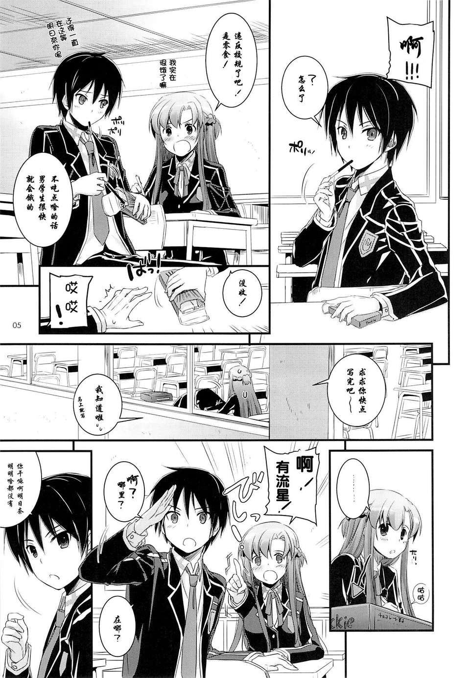03