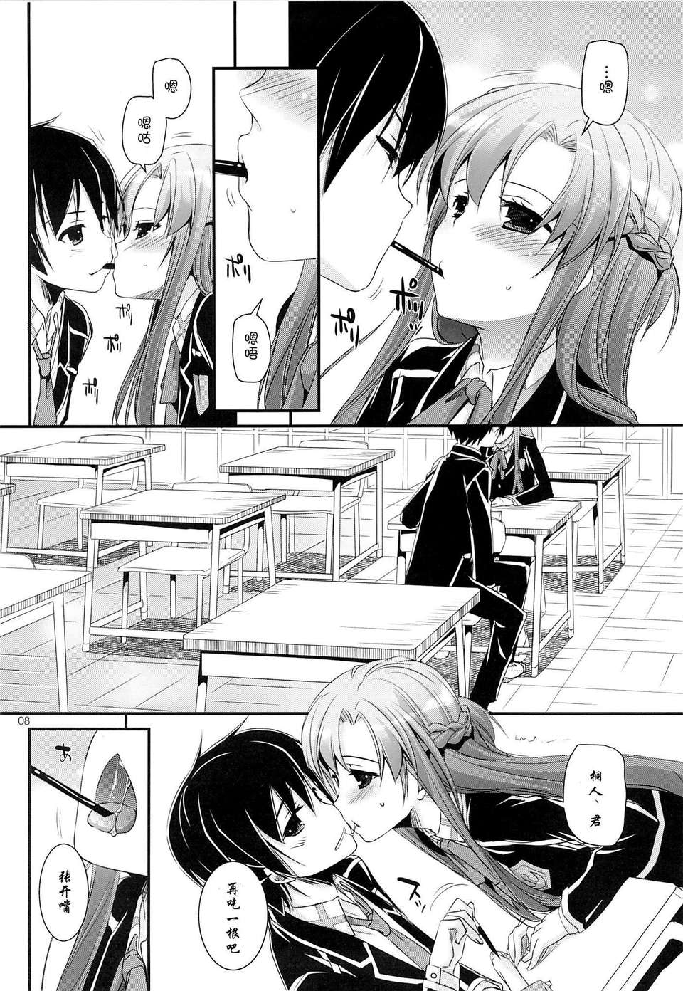 06