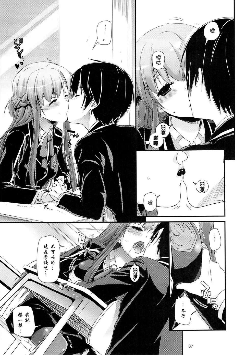 07