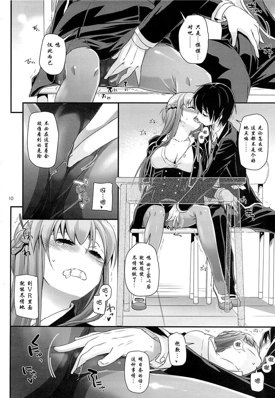 08