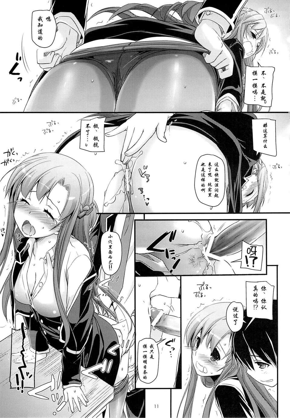 09
