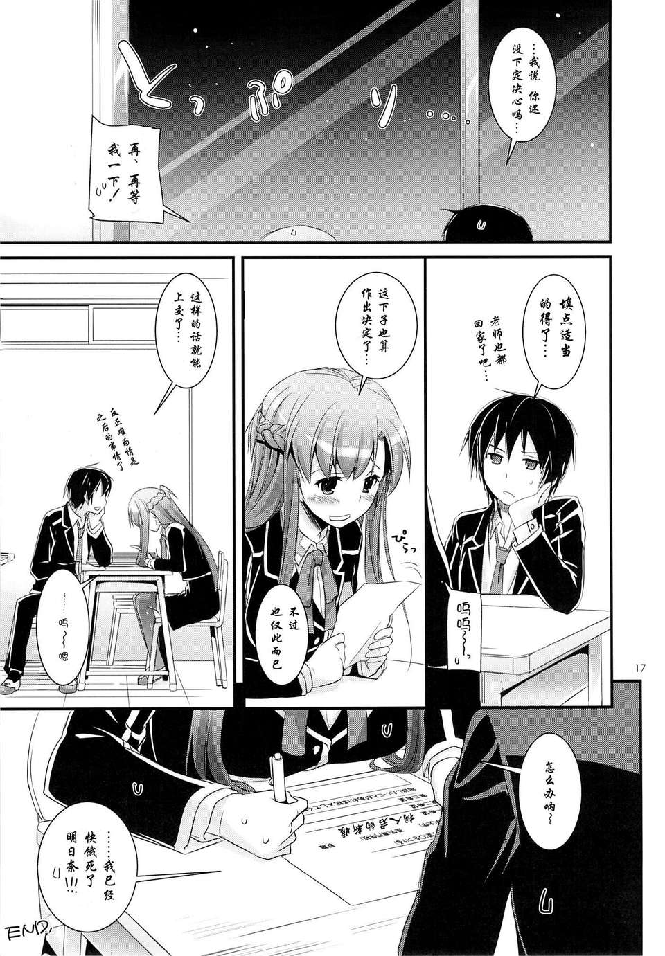 15