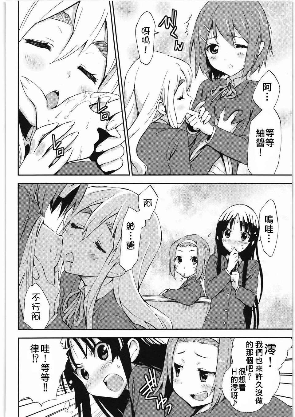 003