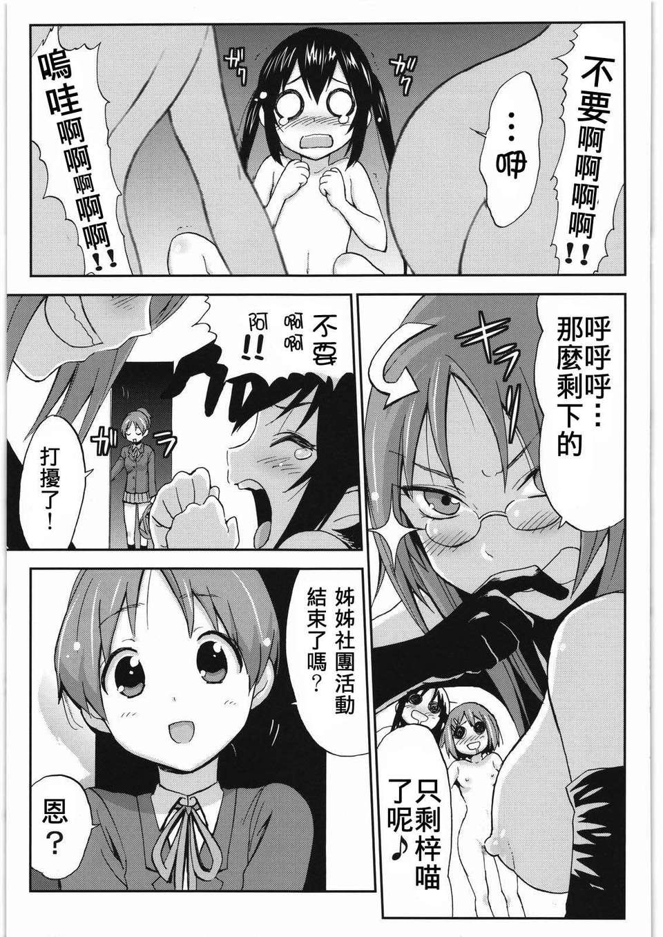 014