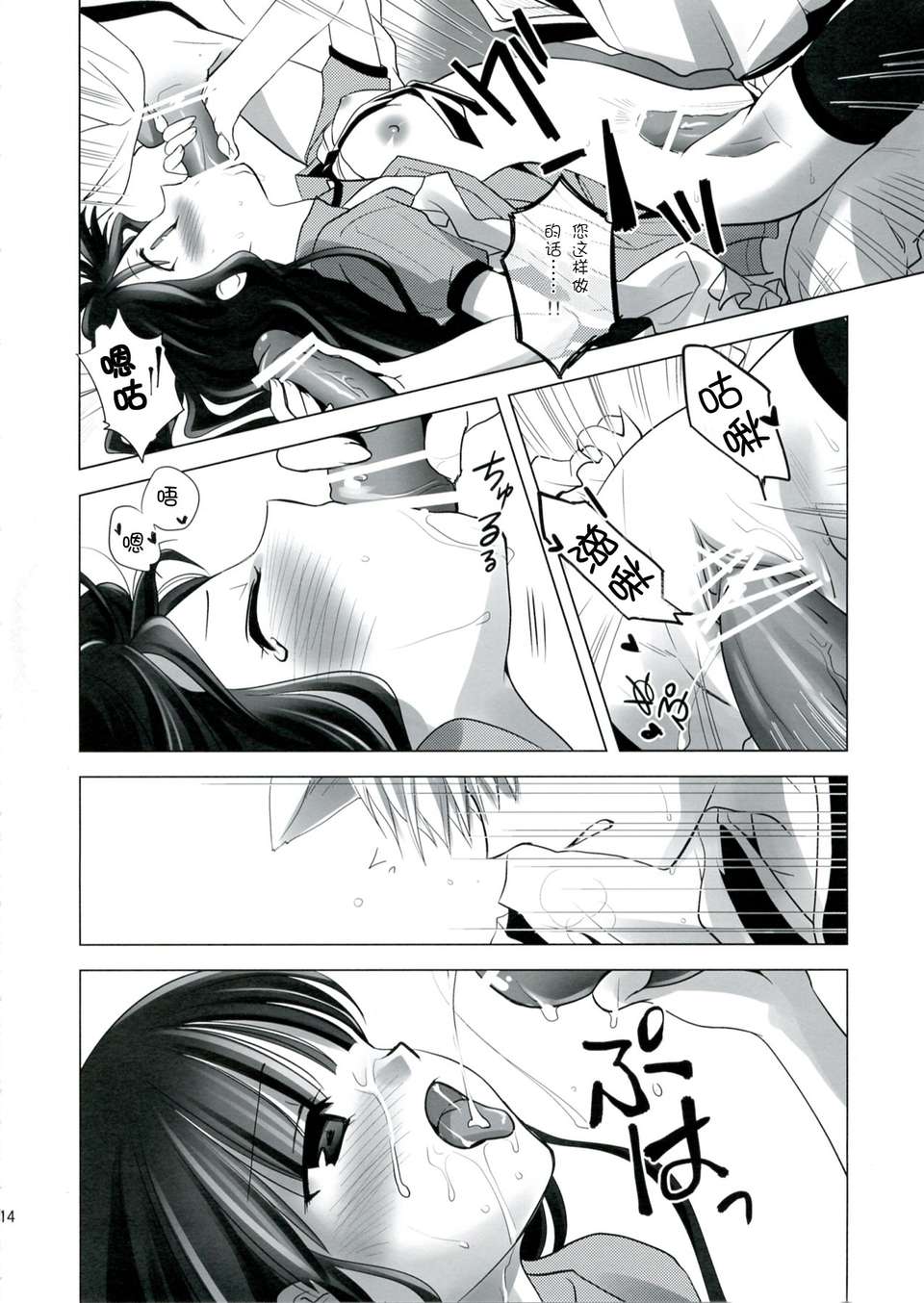 014