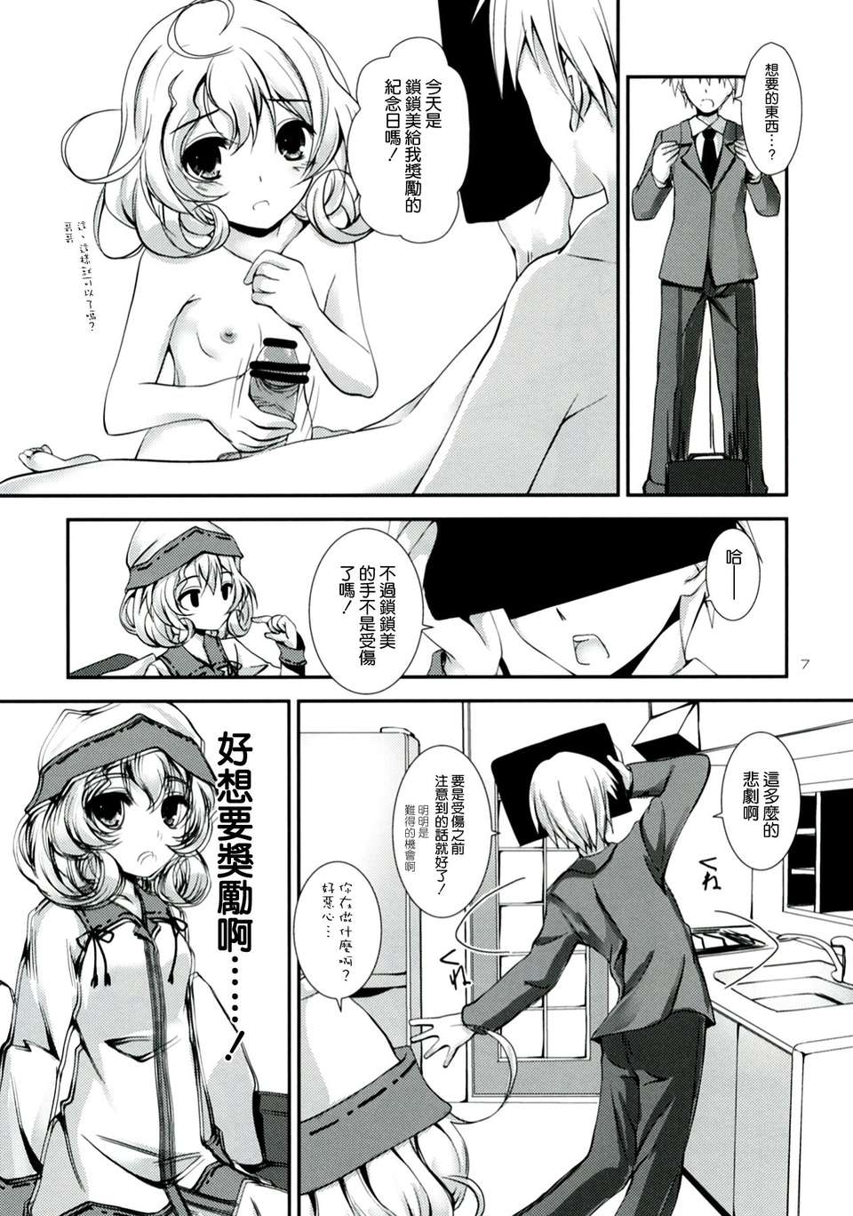 007