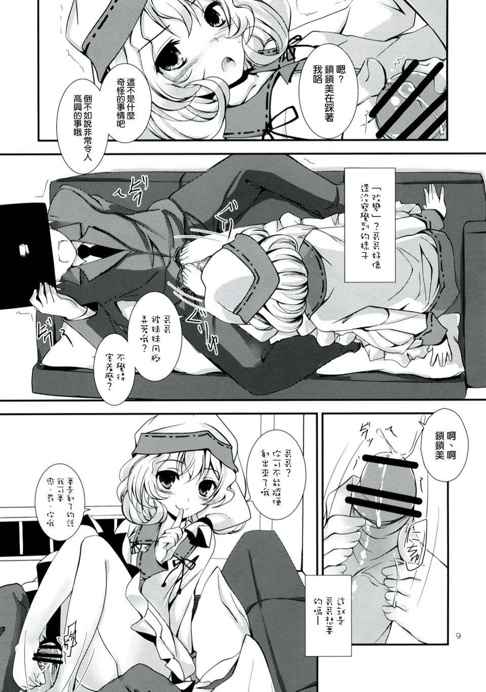 009
