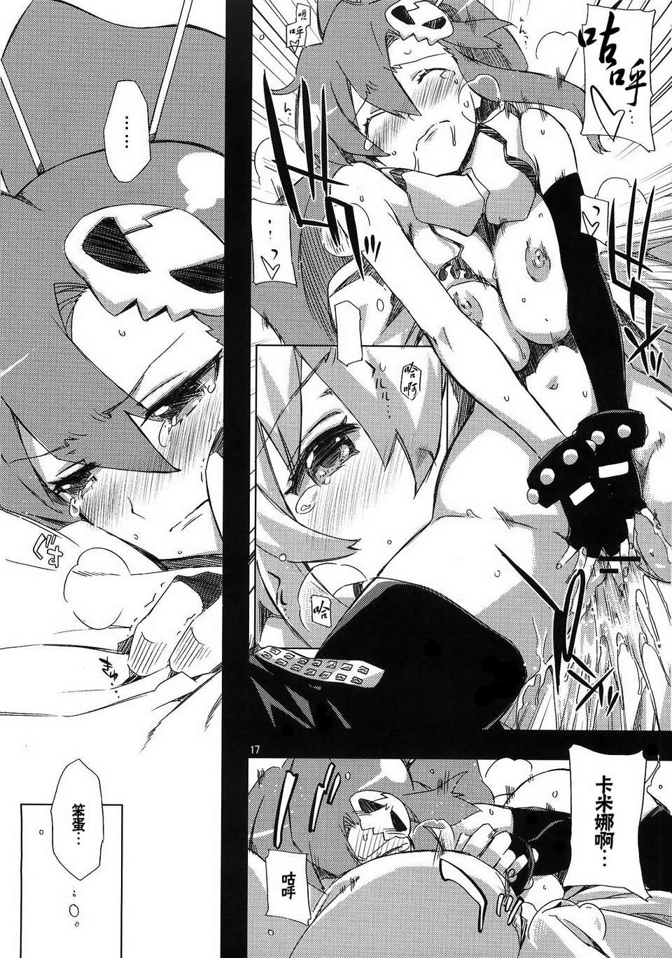 niaHime_017