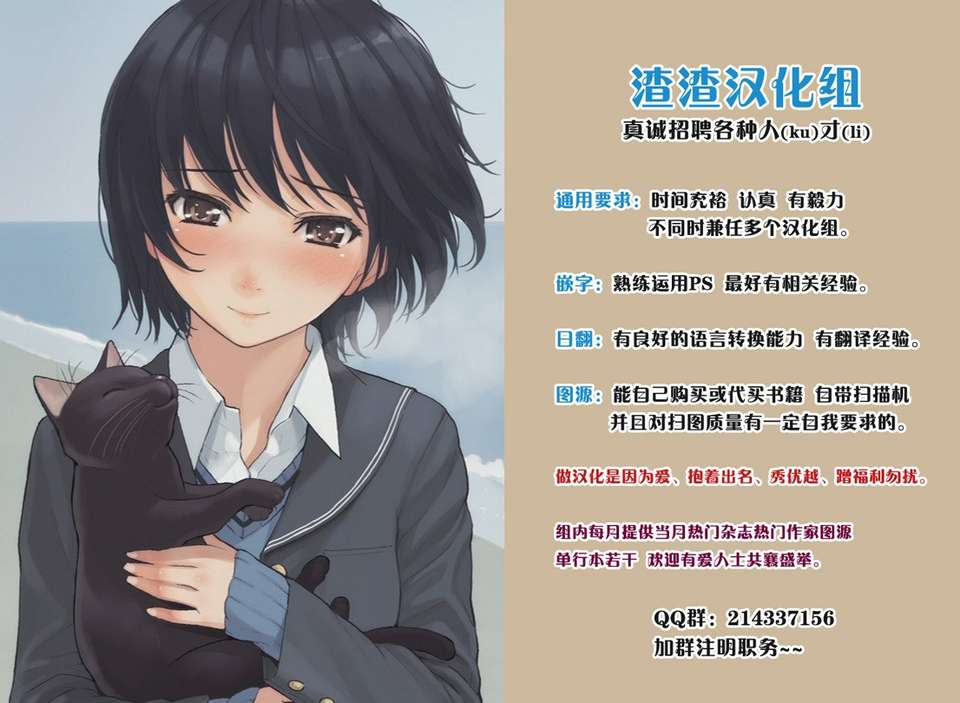 niaHime_021