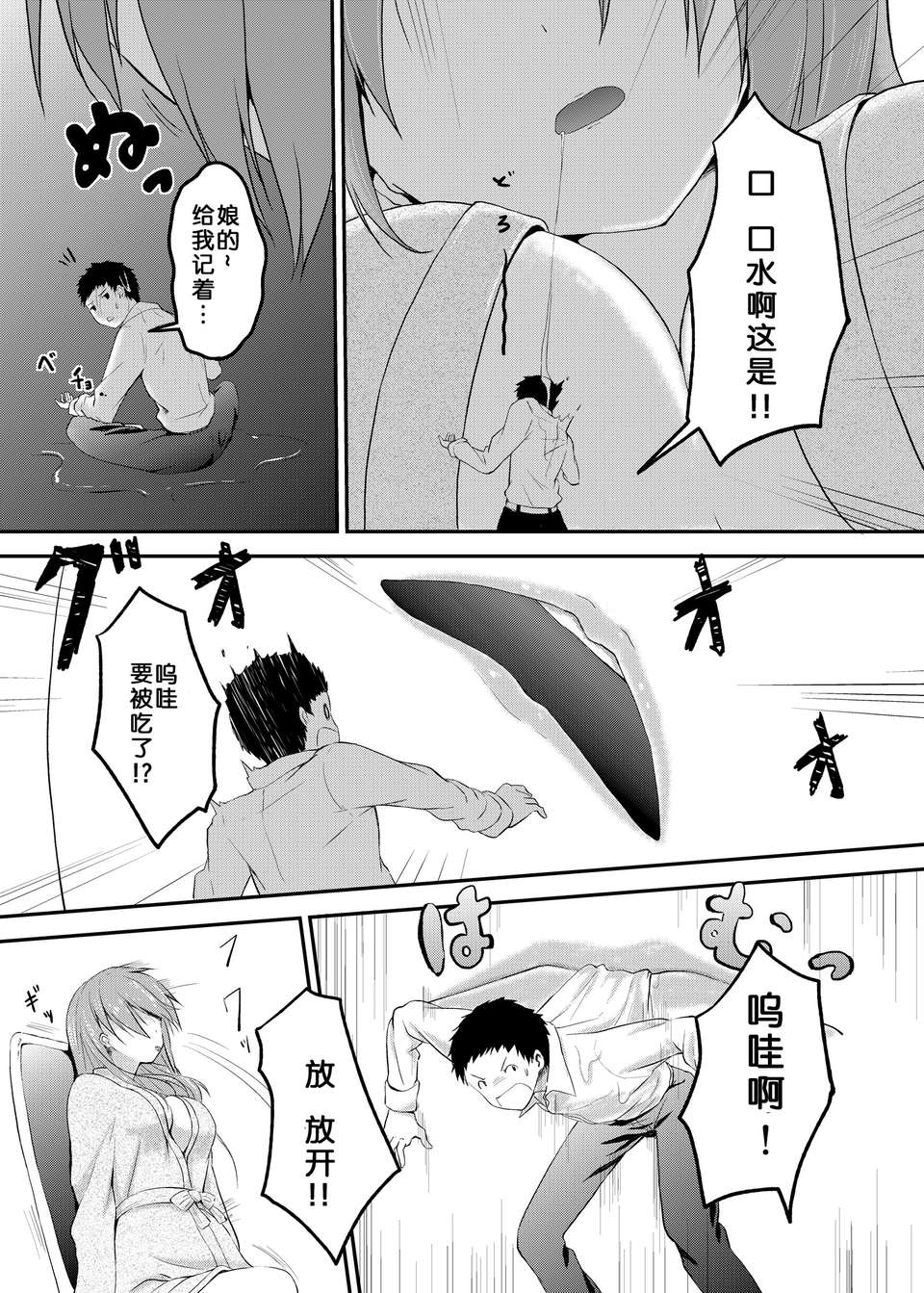 Imouto_Ani2_0023
