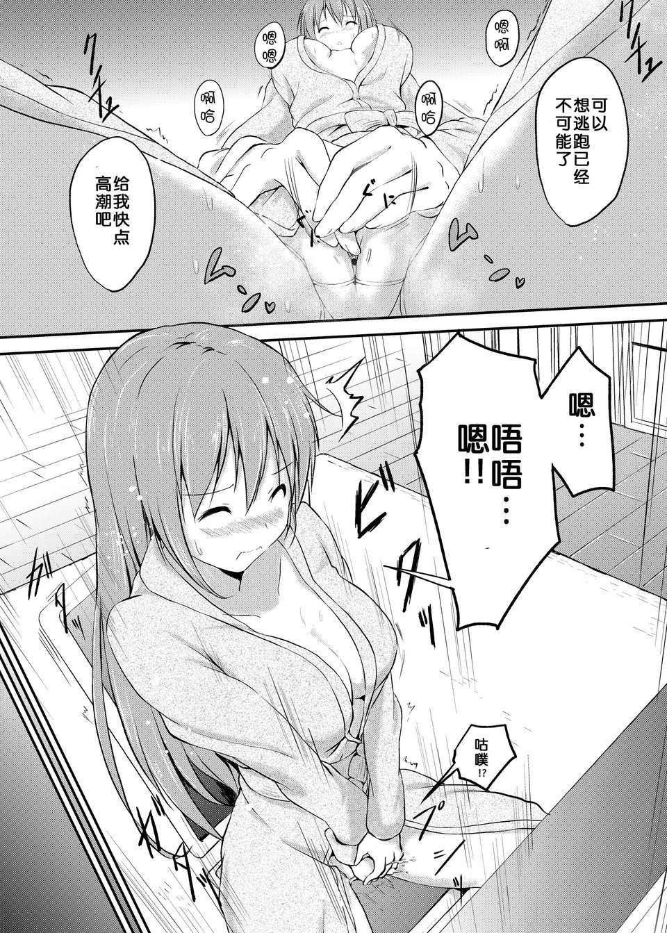Imouto_Ani2_0029