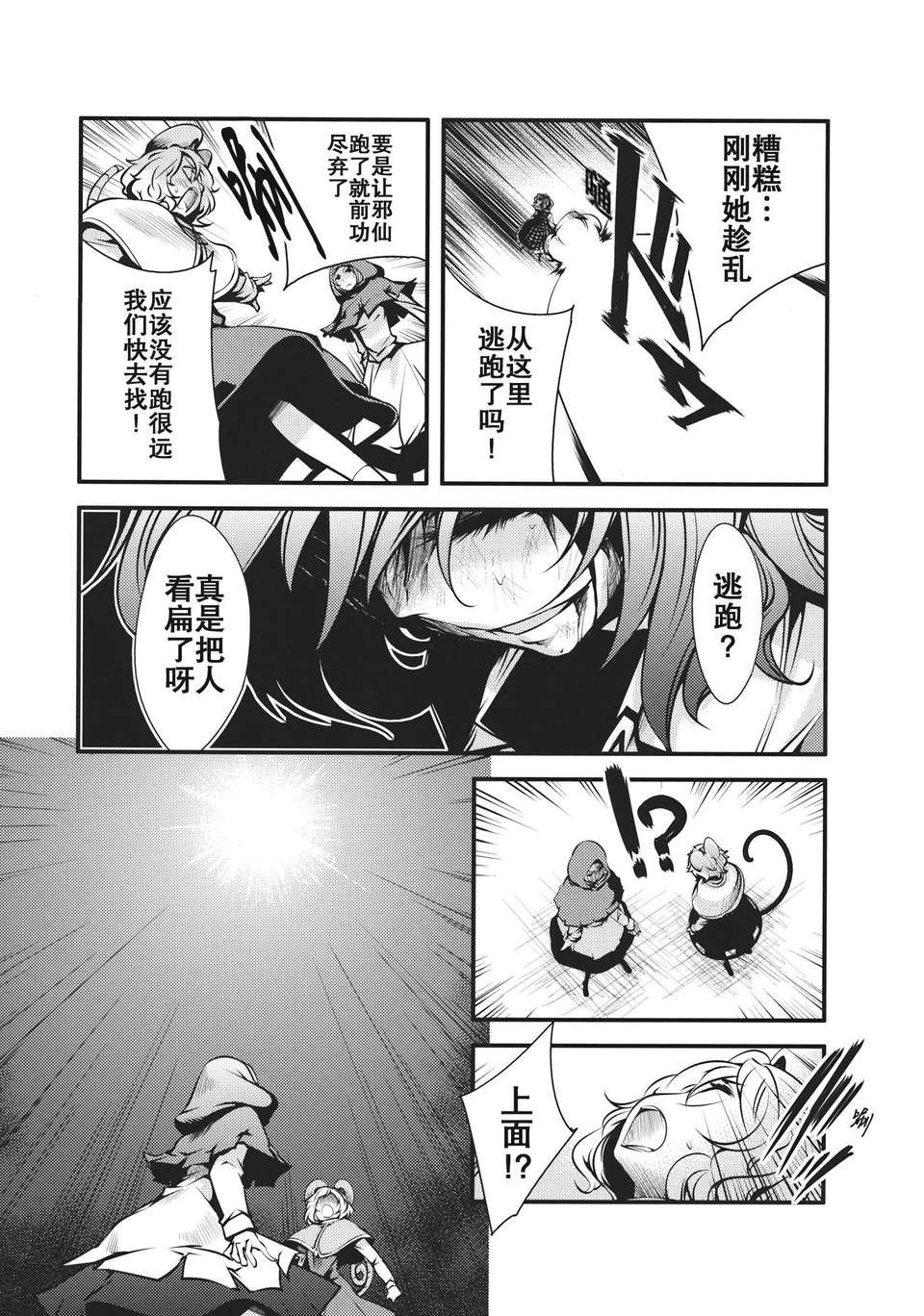012