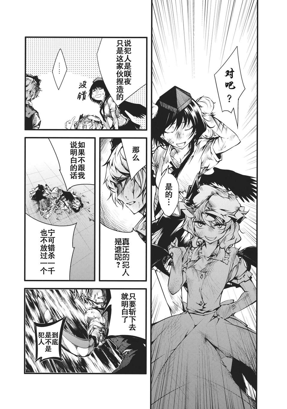 032
