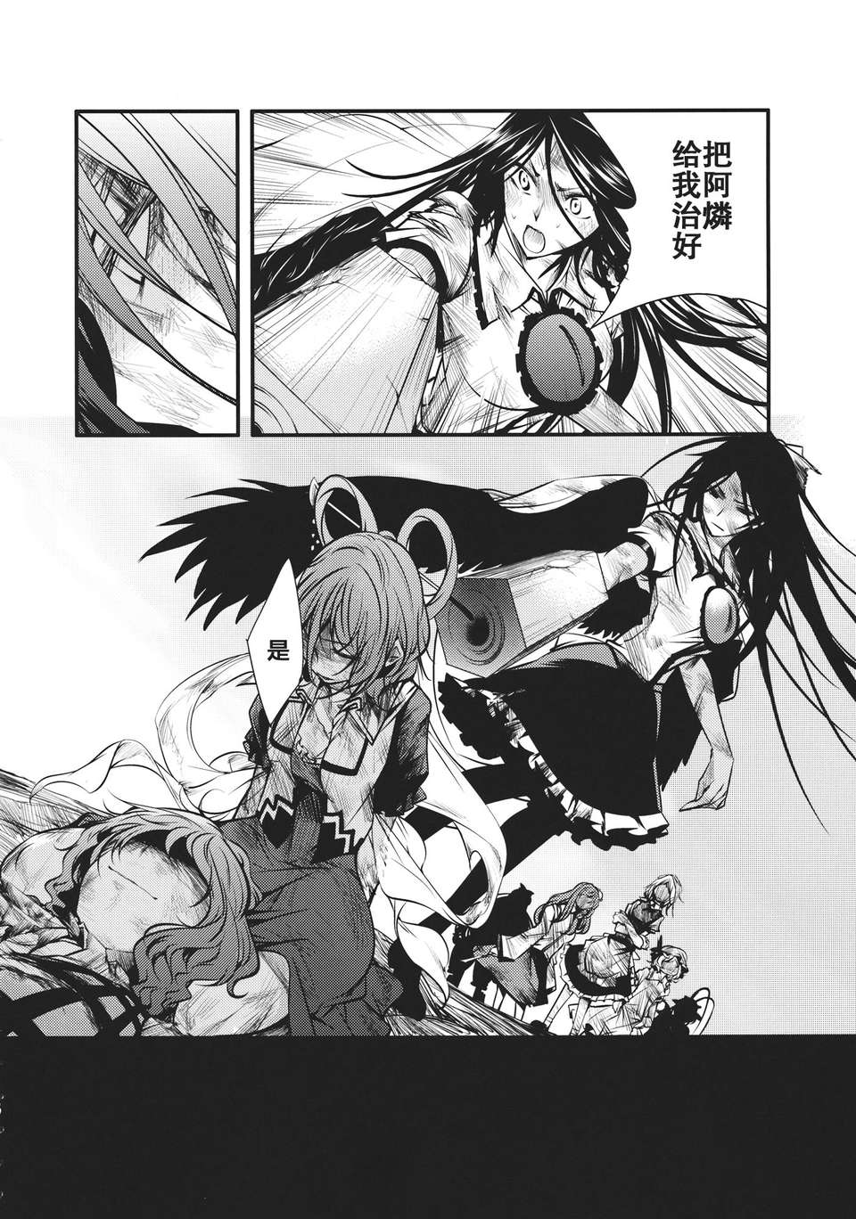 100