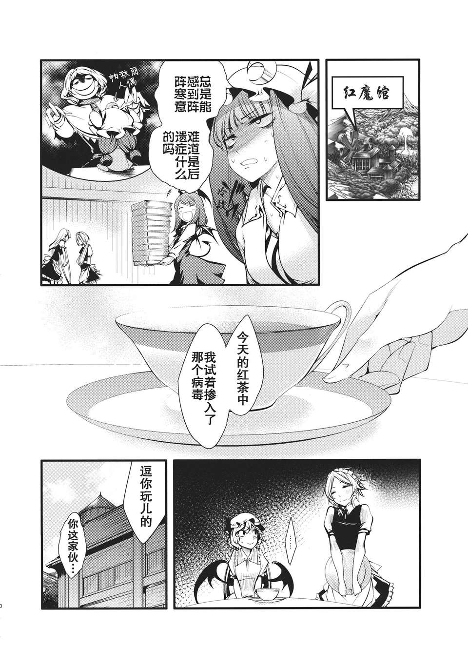 102