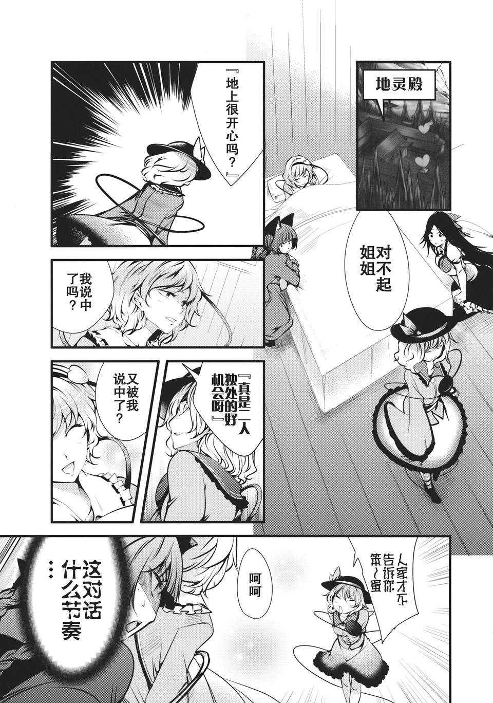 105