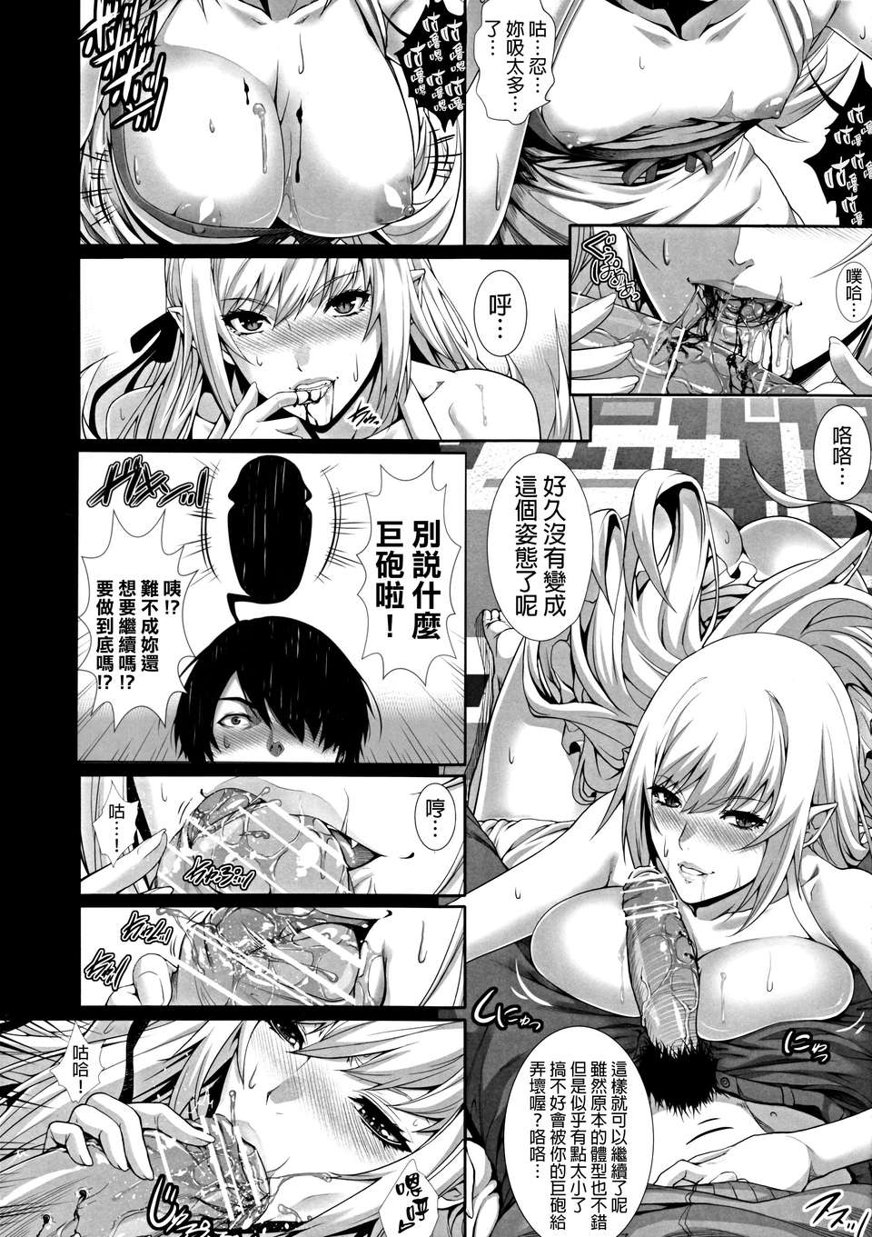 vampire07f