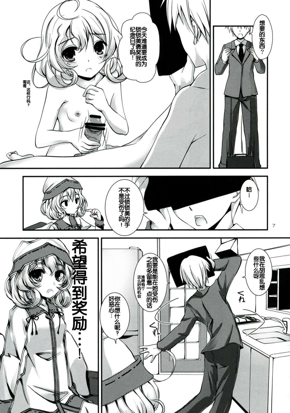 007