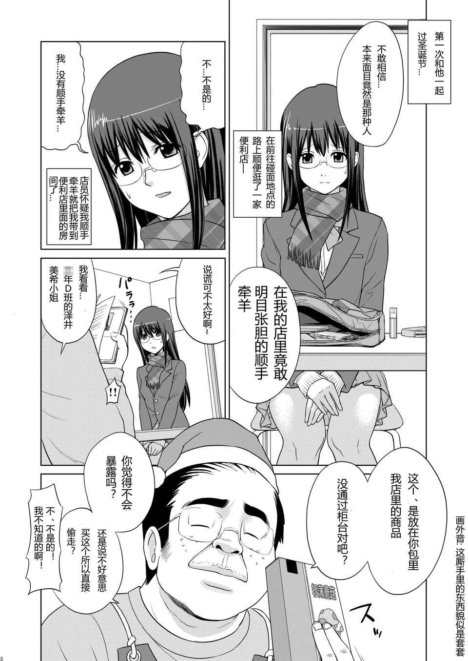 03