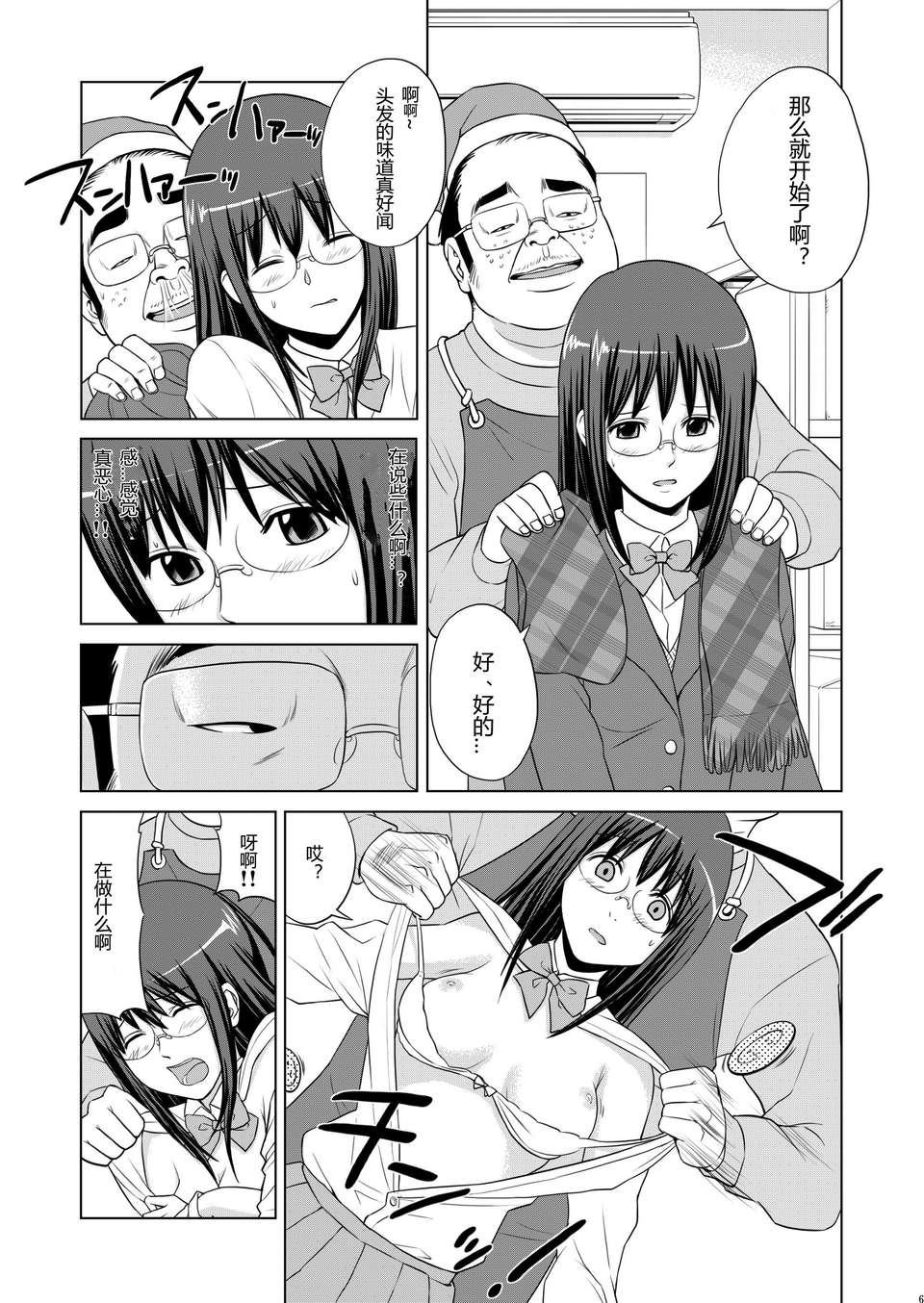 06
