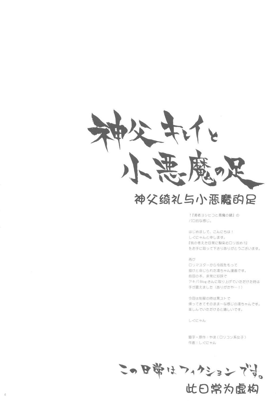 scan0003