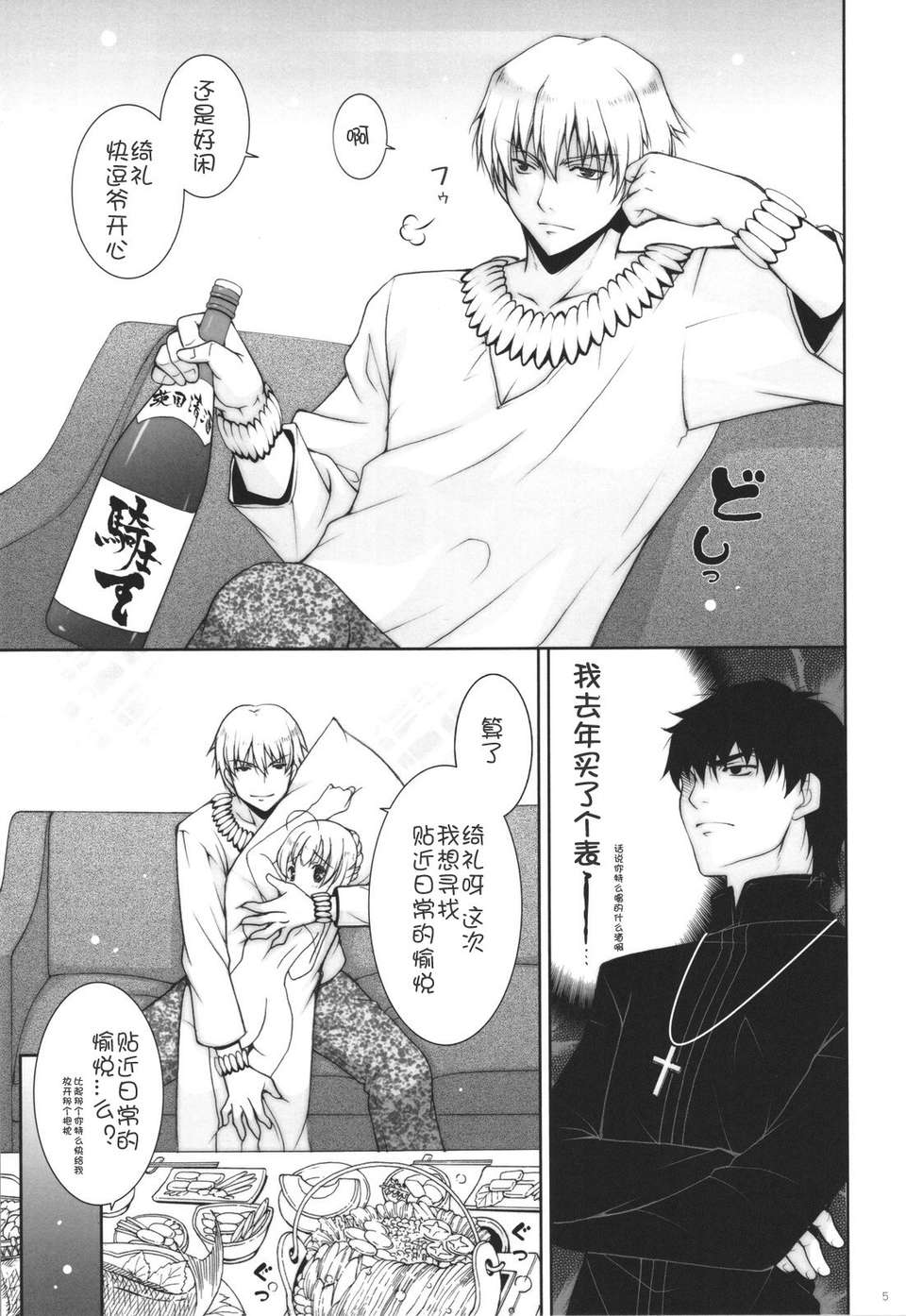 scan0004