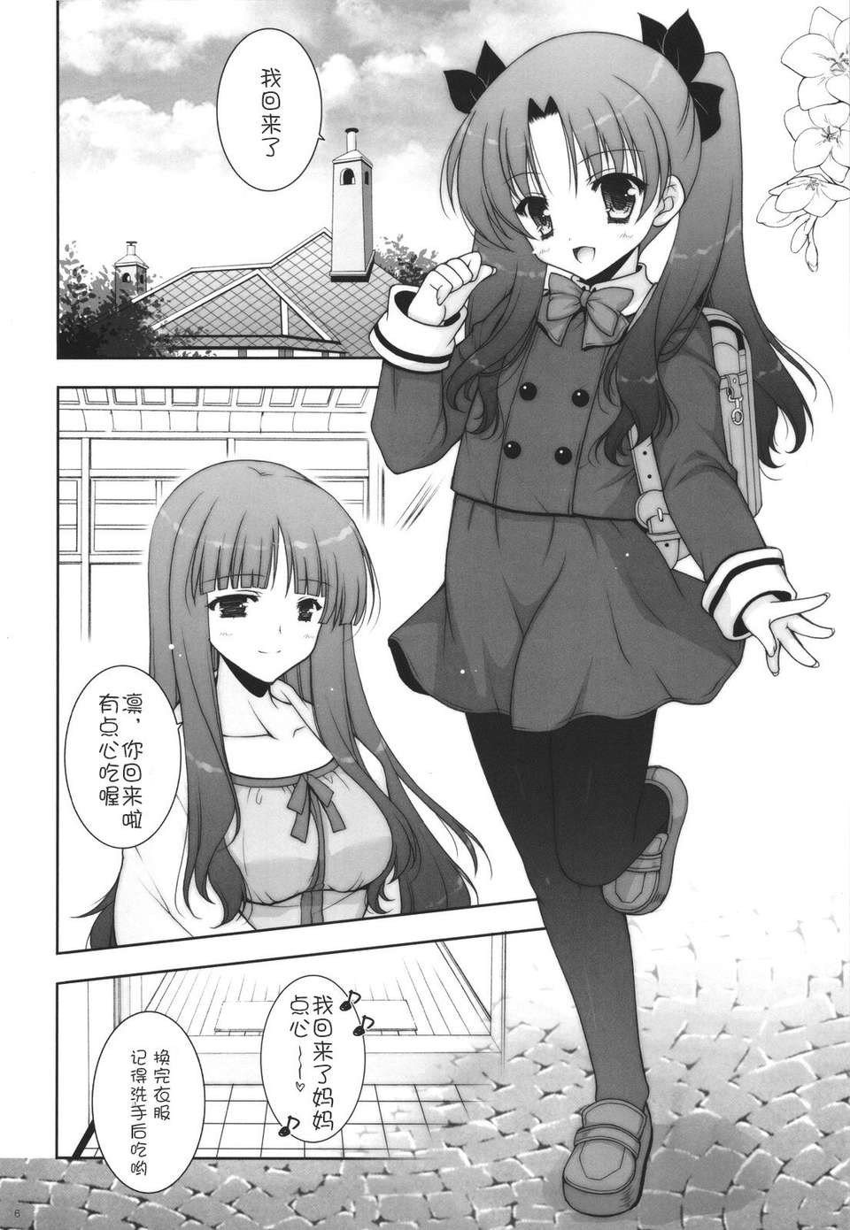 scan0005