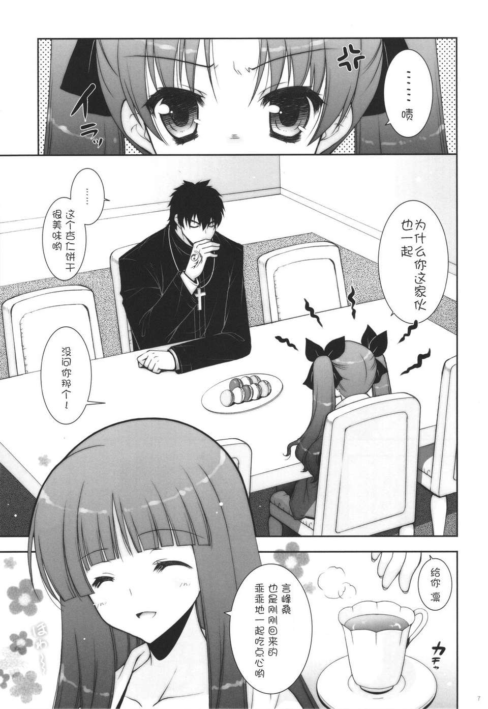 scan0006