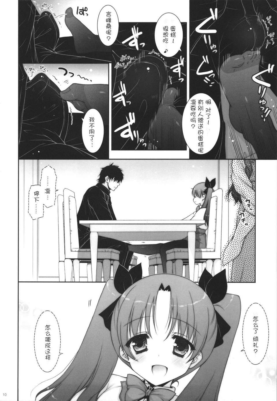 scan0009