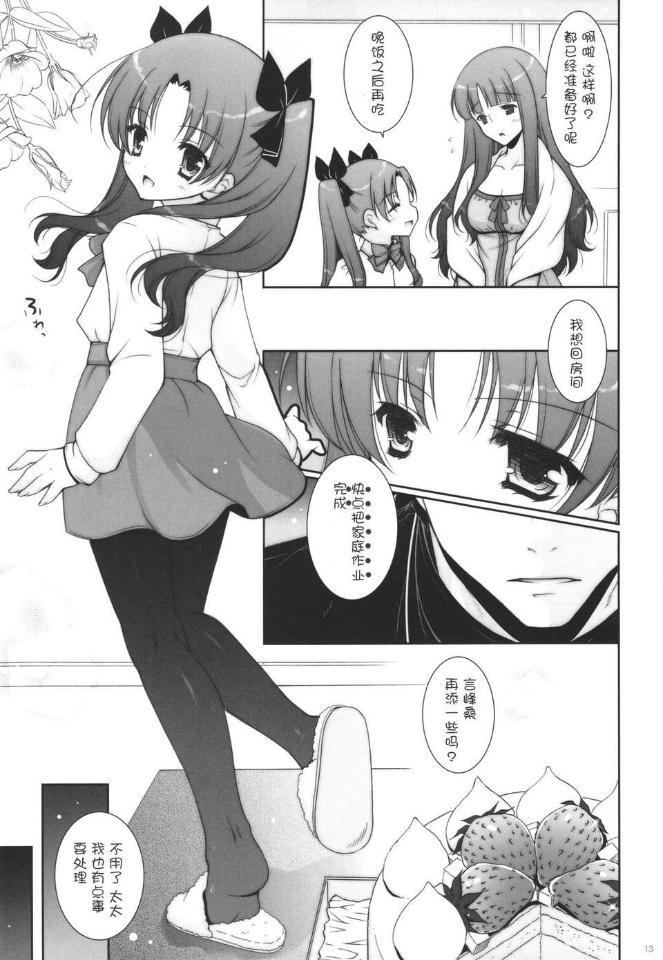 scan0012