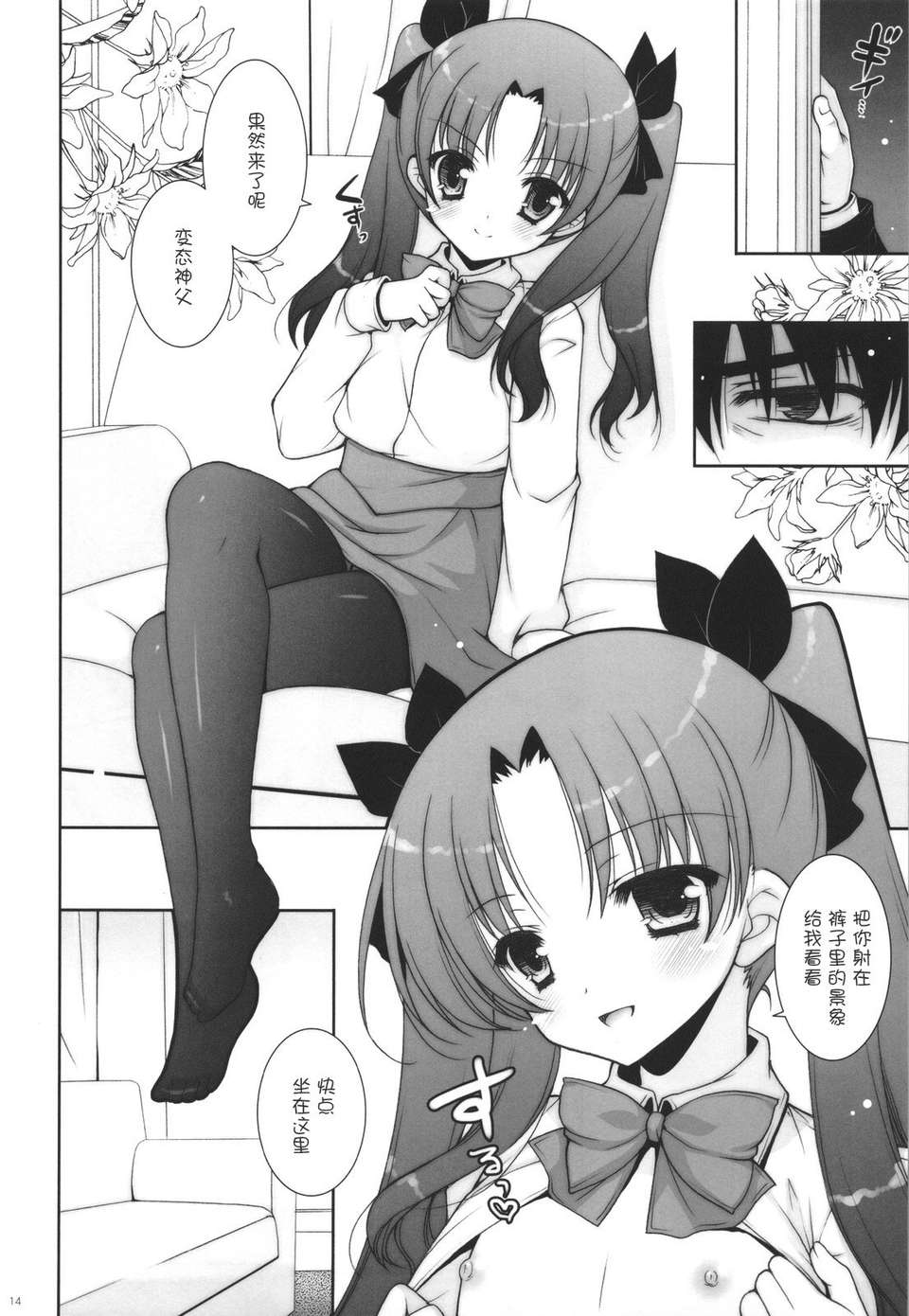 scan0013