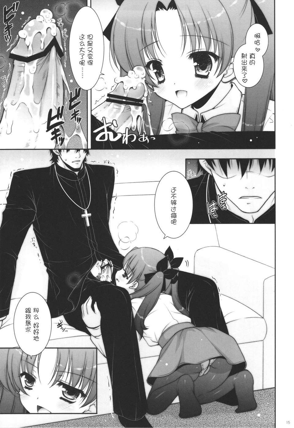 scan0014