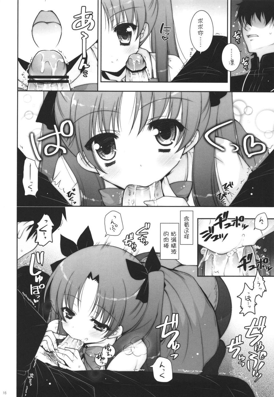 scan0015