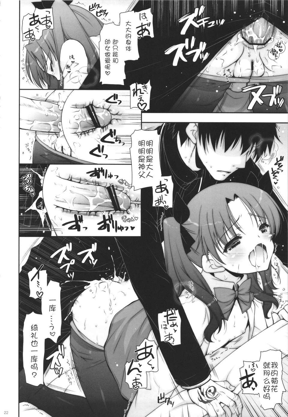 scan0021
