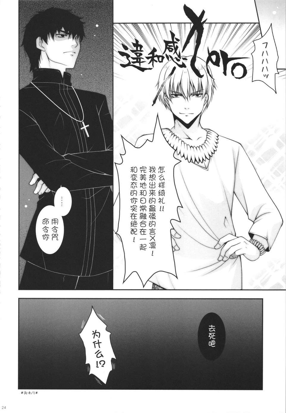 scan0023