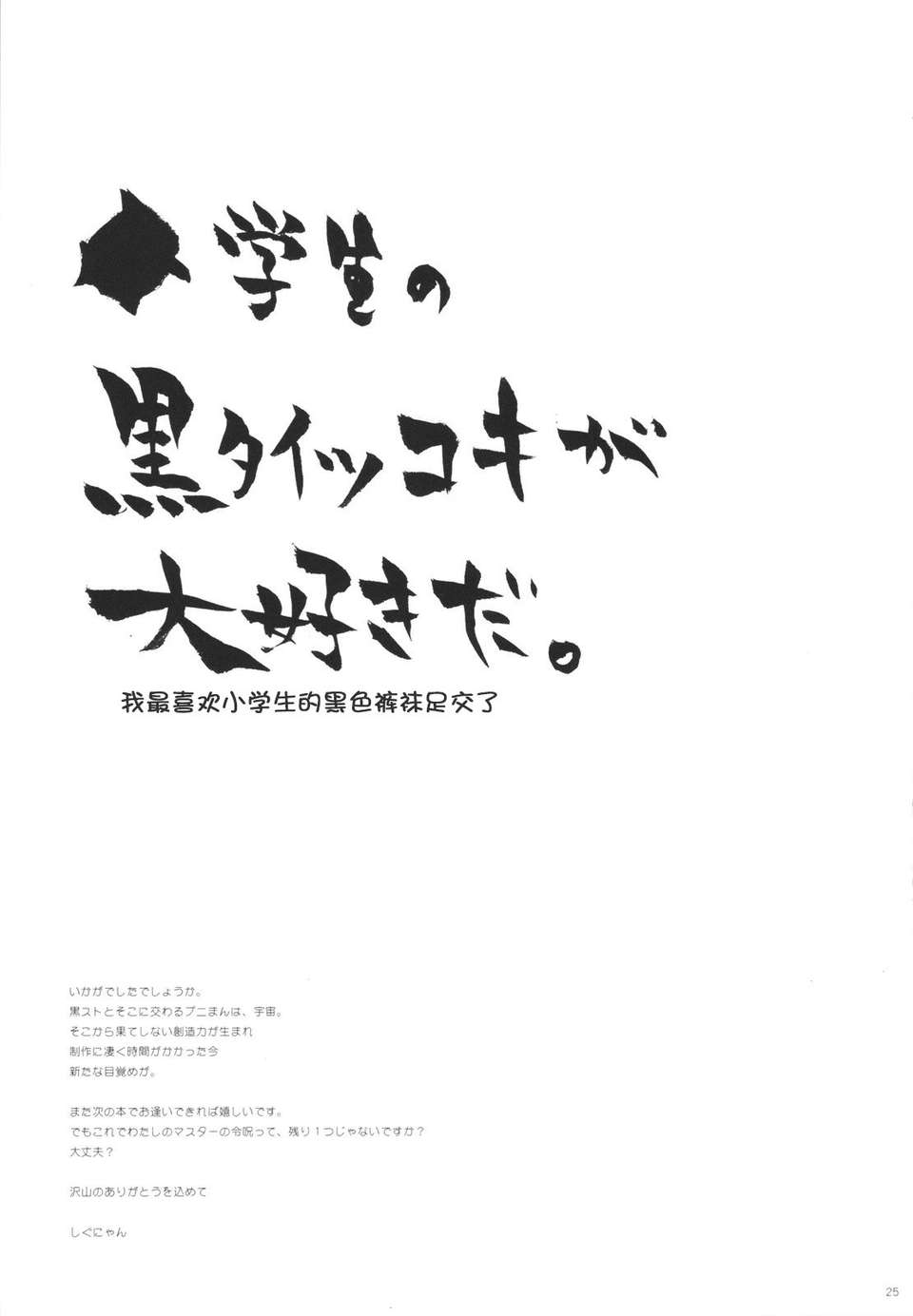 scan0024