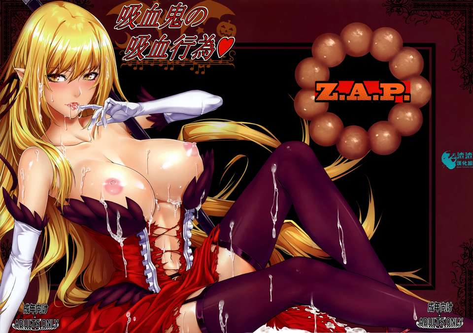 vampire00_1