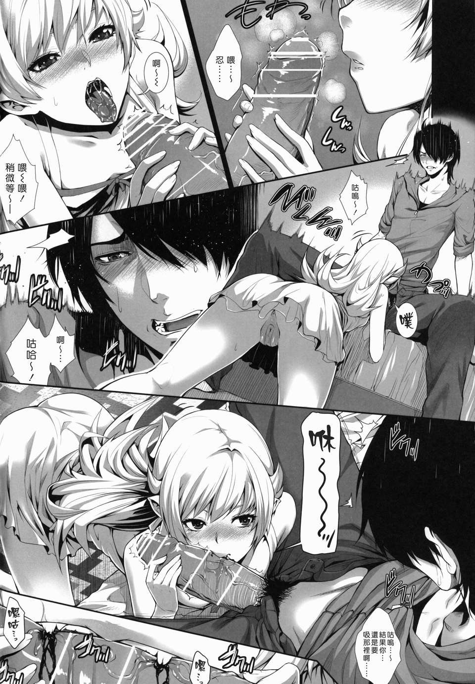 vampire06