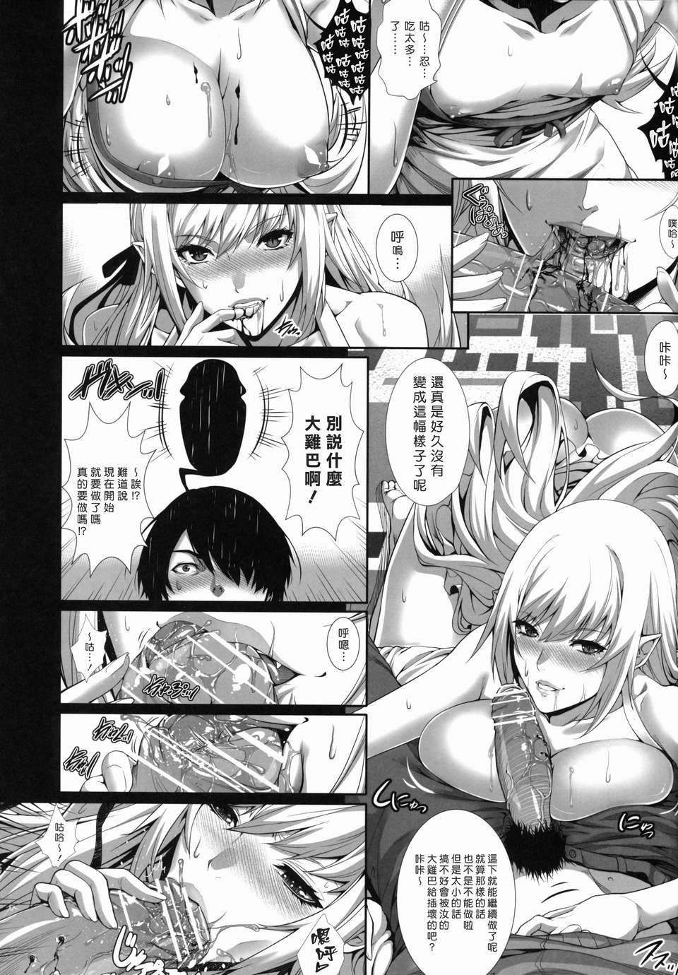 vampire07